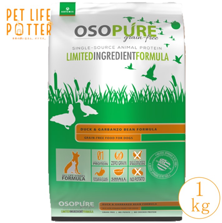 アーテミス犬用オソピュアグレインフ...