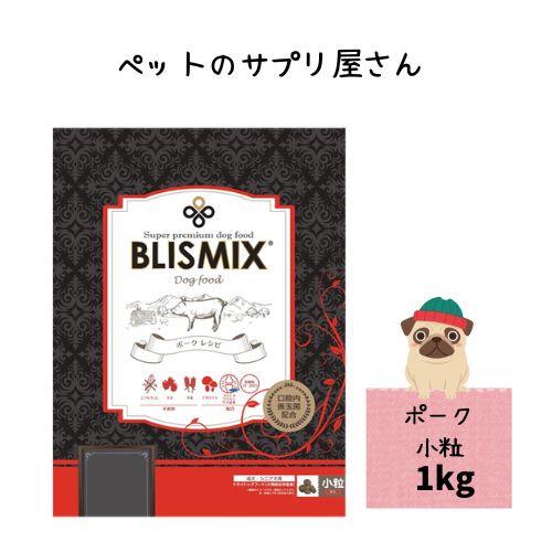 乐天商城 - ブリスミックス 犬用 ポーク 小粒(1kg)