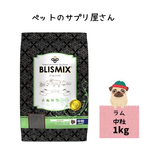樂天商城 - ブリスミックス 犬用 ラム 中粒(1kg)