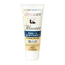 dermcare アロビーンコンディショナー 100ml