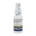 マイクロシンAH Wスキンケア 60ml