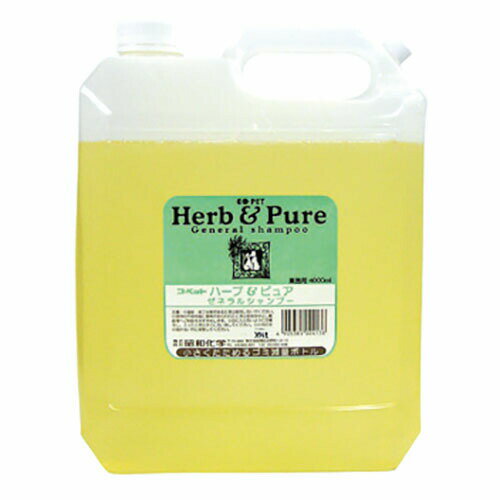 Herb＆Pure ゼネラルシャンプー 4L