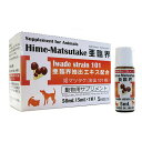 姫マツタケ亜臨界 50ml(5ml×10本)