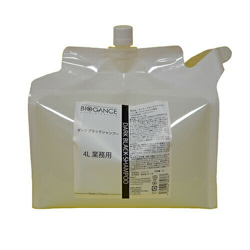 BIOGANCE ダーク・ブラックシャンプー 4L