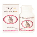 うさぎの関節にコラーゲンV.C&グルコサミンMSM 60粒