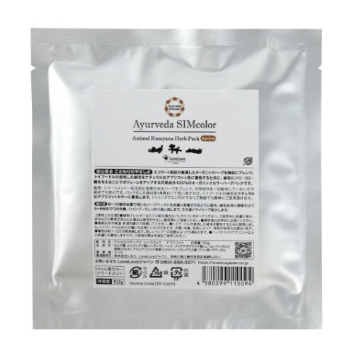アニマルラサーヤナ ハーブパック アプリコット 50g