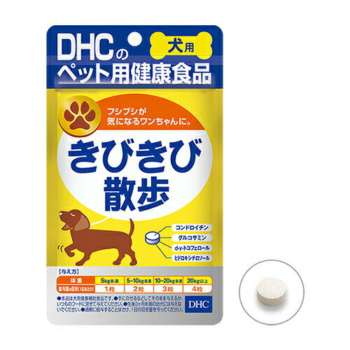 樂天商城 - DHC 愛犬用 きびきび散歩(60粒)