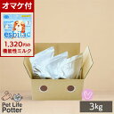 【1320円オマケ付】ドットわん 鶏ごはん 3kg 犬用 ドッグフード ドライ 国産