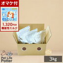 【1320円オマケ付】ドットわん 魚ごはん 3kg 犬用 ドッグフード ドライ 国産