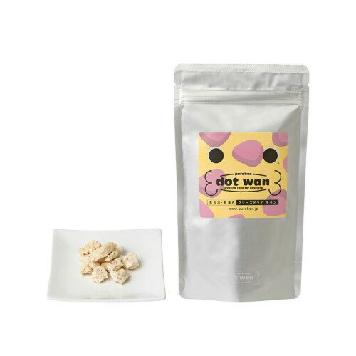 【最新期限お届けのため発送まで数日！】ドットわん フリーズドライ チキン 52g 犬用 おやつ トッピング 人気商品 愛犬 成犬 アダルト シニア 子犬 パピー 小型犬 トッピング 食欲不振 おやつ トリーツ ごほうび 鶏肉 国産 日本製 安心 ふりかけ 手作り食