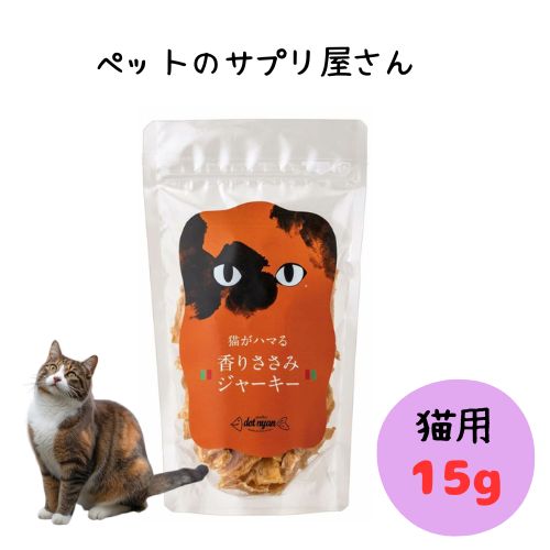 樂天商城 - ドットにゃん 香りささみジャーキー 15g 猫用 キャットフード ねこ 国産 日本製 猫おやつ トッピング チキン 成猫 シニア ネコ ネコ用 鶏肉 ササミ