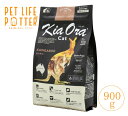 キアオラ キャットフード カンガルー 900g 穀物不使用 アレルギー【正規品】