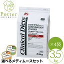 森乳サンワールド 犬用 クリニカルダイエット アレルギーマネジメント ライト&シニア 3.5kg×4(1ケース)低アレルゲン 療法食【選べるメディムースとのセッ...
