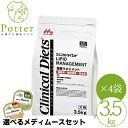 森乳サンワールド 犬用 クリニカルダイエット 脂質マネジメント 3.5kg×4(1ケース)療法食【選べるメディムースとのセット商品】