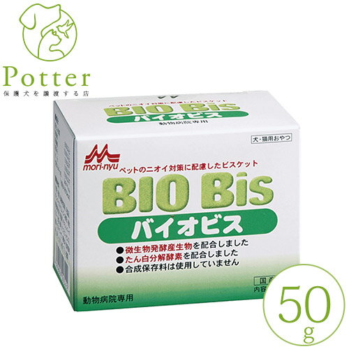  ǭ å ˤХӥ 50g ڹʡۡưʪ±ѡ