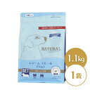 【期限最新】 ナチュラルハーベスト レジームスモール ラム 1.1kg ダイエット用食事療法食 ドッグフード ドライ 成犬 シニア犬 普通粒 中粒