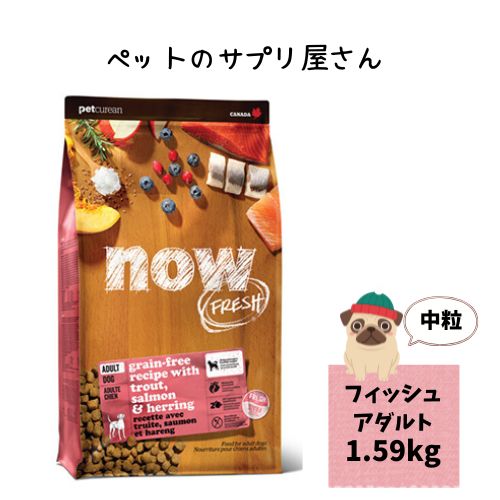 商品詳細 ■商品説明 ●新鮮素材をたっぷり使い、家族のための食事を準備するのと同じように愛情を注いで作りました。 ●レシピにはカナダ食品検査庁(CFIA)の検査基準で人間用の食材グレードをクリアした新鮮な生肉・鮮魚とオイルを使い、素材を活かす低温調理（SCSB製法　約90℃）を採用。 ●乾燥肉やレンダリングミートミールは一切使用していません。 ・100％フレッシュミート＆フレッシュオイル　20種以上の野菜やフルーツを配合 ・お腹の健康をサポートするプレバイオティクス・プロバイオティクスを配合 ・グレインフリー（穀類不使用）・グルテンフリー ・レンダリングミートミール、肉副産物不使用 ・人工保存料、香料、着色料不使用　（季節やロットによって、香りや色味が変化する場合がございます） ■成 分 タンパク質24%以上、脂質14%以上、粗繊維5%以下、灰分7.5%以下、水分10%以下、カルシウム0.9%以上、リン0.6%以上、L-カルニチン100mg/kg以上、タウリン0.1％以上、オメガ6脂肪酸1.6%以上、オメガ3脂肪酸0.6%以上、プロバイオティクス198,000,000CFU/kg以上（アシドフィルス菌・フェシウム菌） ■代謝エネルギー 353.9kcal/kg ■原産国 カナダ ■原材料 マス生魚（骨抜き）、乾燥鶏卵、ポテト、エンドウ豆、ポテト粉、エンドウ豆粉、フラックスシード、キャノーラ油、ナチュラルフレーバー（野菜由来）、サーモン生魚（骨抜き）、大西洋ニシン生魚（骨抜き）、ココナッツ油、エンドウ豆繊維、リンゴ、トマト、アルファルファ、ニンジン、カボチャ、スイートポテト、スクワッシュ（カボチャ類）、バナナ、ブルーベリー、クランベリー、ブラックベリー、ザクロ、パパイヤ、レンズ豆、ブロッコリー、乾燥チコリ根、パセリ、ペパーミント、乾燥ローズマリー、炭酸カルシウム、リン酸一カルシウム、塩化ナトリウム、トリポリリン酸ナトリウム、塩化コリン、ビタミン類（ビタミンEサプリメント、L-アスコルビン酸-2-ポリリン酸塩(ビタミンC源)、ナイアシン、d-パントテン酸カルシウム、ビタミンAサプリメント、硝酸チアミン、リボフラビン、β-カロテン、ビタミンB12サプリメント、ビオチン、塩酸ピリドキシン、ビタミンD3サプリメント、葉酸）、ミネラル類（硫酸第一鉄、タンパク質キレート亜鉛、タンパク質キレート鉄、セレン酵母、酸化亜鉛、硫酸銅、タンパク質キレートマンガン、タンパク質キレート銅、酸化マンガン、ヨウ素酸カルシウム）、タウリン、乾燥ラクトバチルス・アシドフィルス発酵生成物、乾燥エンテロコッカス・フェシウム発酵生成物、DL-メチオニン、L-リジン、緑茶抽出物、ユッカシジゲラ抽出物、酸化防止剤（ミックストコフェロール） 関連商品 ナウフレッシュ グレインフリー フィッシュアダルト 2.72kg ドッグフード ナウフレッシュ グレインフリー フィッシュアダルト 9.98kg ドッグフード 関連カテゴリ NOW ドッグフード