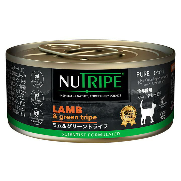 NUTRIPE ˥塼ȥ饤 CATԥ奢 ꡼ȥ饤״ 95g åȥա åǭ