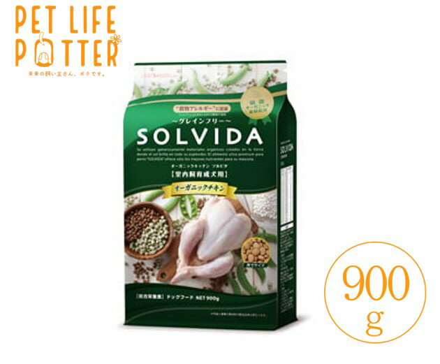 SOLVIDAソルビダグレインフリ...