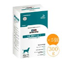 スペシフィック 犬用 CRW-1 ウェットタイプ 300g×5個 ウェットフード療法食