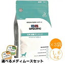 スペシフィック 犬用 CRD-2 1.6kg×3袋(1ケース)ドライフード療法食【選べるメディムースとのセット商品】