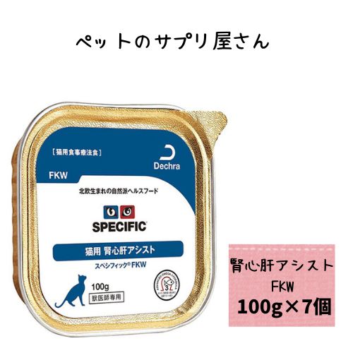 �����ΰ������ݸ�ءۥ��ڥ��ե��å� ǭ�� �տ��Υ������� FKW 100g��7��(1������) �����åȥա��� ��ˡ������åȥա��� �ͤ� �ͥ� ��¡ ��¡��...