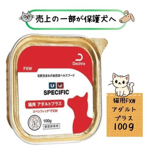 �����ΰ������ݸ�ءۥ��ڥ��ե��å� ǭ�� ������ȥץ饹 FXW 100g��1�� �����åȥա��� ����åȥա��� ��ǭ ����ǭ �������...