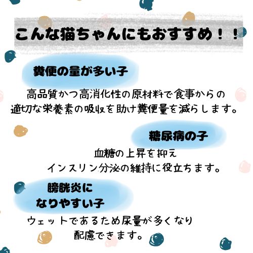 ペットのサプリ屋さんポッターのスペシフィック 猫用 アダルトプラス FXW 100g×7個(1ケース) ウェットフード キャットフード 成猫 室内猫 室内飼い 避妊 水分補給 トッピング 去勢｜アングル3