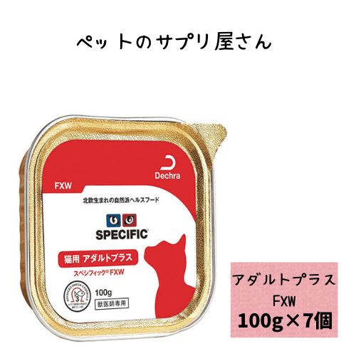 �����ΰ������ݸ�ءۥ��ڥ��ե��å� ǭ�� ������ȥץ饹 FXW 100g��7��(1������) �����åȥա��� ����åȥա��� ��ǭ ����ǭ ������� ��ǥ ...