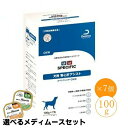 スペシフィック 犬用 腎心肝 CKW 100g×7個 ウェットフード療法食【選べるメディムースとのセット商品】