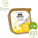 スペシフィック 犬用 CPW 100g×7個 (子犬用)ウェットフード療法食