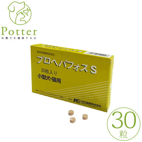 樂天商城 - プロヘパフォスS 30粒