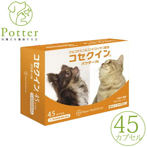 樂天商城 - コセクインパウダーIN 45カプセル