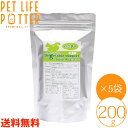 【送料無料】5袋セット ベジタブルサポート ドクタープラス ファイバー(腸用)粉末 200g