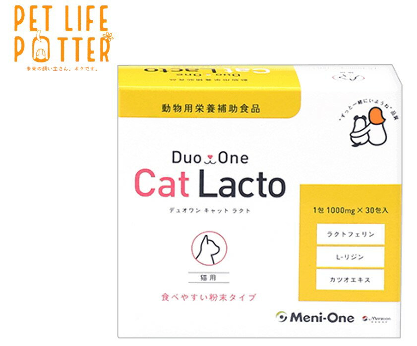 樂天商城 - デュオワン Cat Lacto〈旧メニにゃん goLd〉 30包