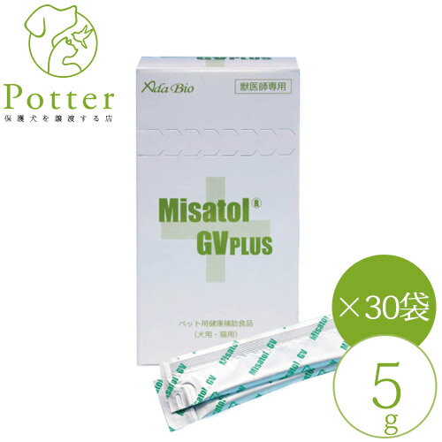 ミサトールgVプラス 5g×30袋