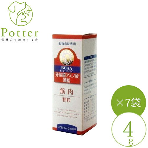 BCAA 4g×7袋