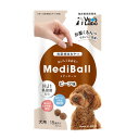 MediBall メディボール 犬用 ビーフ味 15個入り Vet' Labo ベッツラボ 投薬補助 メール便