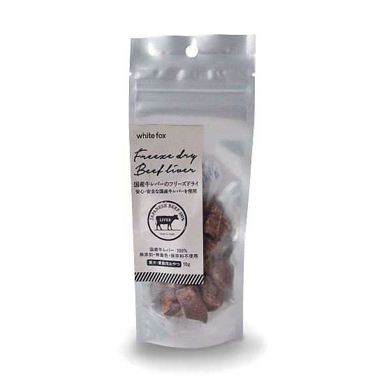 【犬・猫用】国産牛レバーのフリーズドライ プチサイズ 約10g