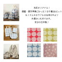 入園・入学セット(体操着袋、おべんとう袋、コップ袋セット)巾着バッグ 体操服袋 子供用キッズ 男の子 女の子 入園入学準備 手提げ巾着 体操服入れ 体操着袋体操着入れ お着替え袋 お名前タグ付き 持ち手付き巾着 ねこ柄 北欧柄 花柄 リボン柄 くま柄 恐竜柄