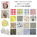 【まとめ買い10個セット品】【給食袋［白］ 小】【厨房器具 製菓道具 飲食店】【厨房館】