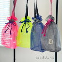 カラフルメッシュ巾着バッグ 水遊びバッグ プールバッグ 海バッグ 砂場バッグ メッシュバッグ 速乾 日本製
