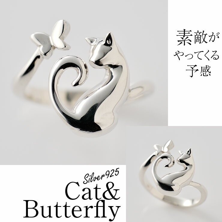 猫 指輪 リング「ネコと蝶」 / サイズオーダ...の紹介画像2