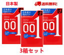 【3箱セット】オカモト ゼロワン 0.01ミリ たっぷりゼリー オカモト001 3個入