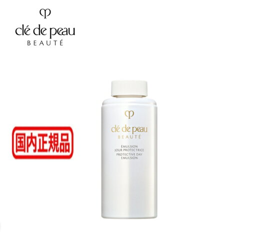 クレ・ド・ポー ボーテ エマルションプロテクトゥリス(ジュール)(レフィル)CPB 乳液(日中用)SPF25・PA+++ クレ・ド・ポー ボーテ エマルションプロテクトゥリス(ジュール)(レフィル)CPB 乳液(日中用)SPF25・PA+++