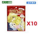(809095) ベルサイユのばら アントワネット密着マスク(1枚入)x10袋セット【送料無料】