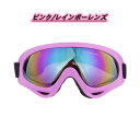 スキーゴーグル スノーゴーグル UV400 紫外線カット スノーボードゴーグル 男女兼用 スポーツゴーグル 180°広視野 耐衝撃 防塵 防風 防(4)