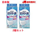 【即納】【30枚入＊2箱】日本製 ユニチャーム 超快適マスク　プリーツタイプ ふつうサイズ　 60枚入　箱入マスク