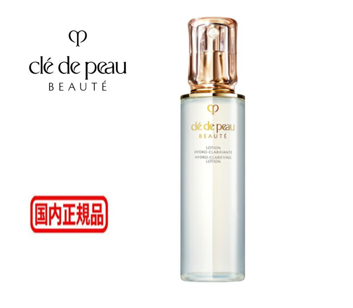 資生堂 クレドポーボーテ ローションイドロC n クリア CPB 化粧水 170mL cle de peau BEAUTE SHISEIDO