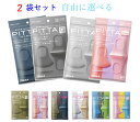 PITTA MASK 3枚入x2セット ピッタマスク